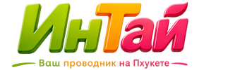 Ваш проводник на Пхукете: недвижимость, визы, бизнес | коПхукет-Бгл 2026